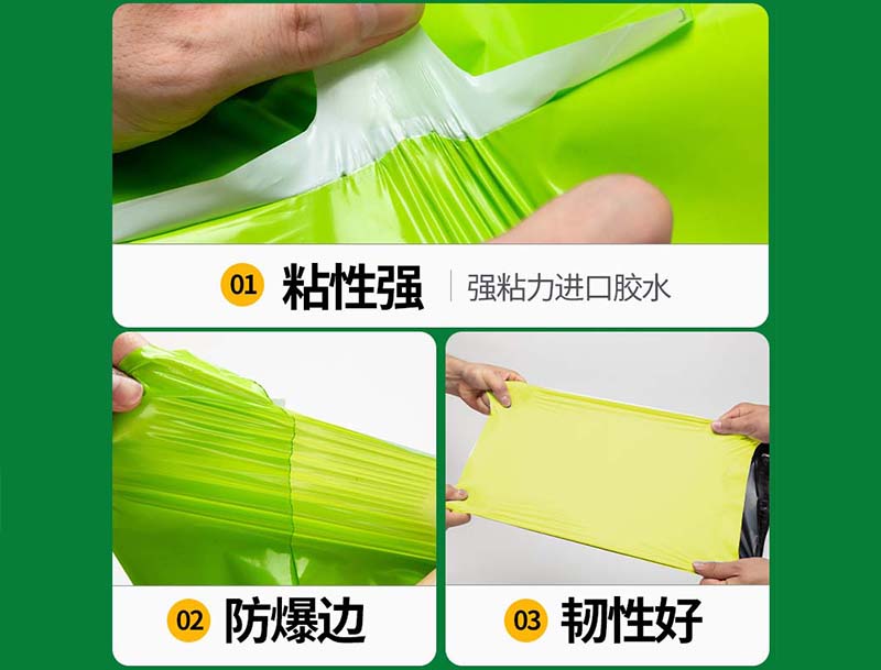 九龙坡果绿色快递袋-04
