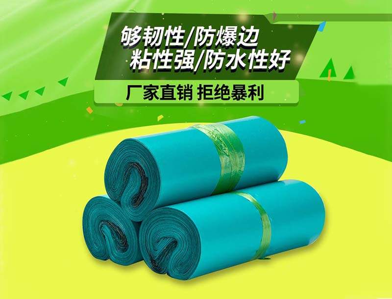 九龙坡绿色快递袋-04