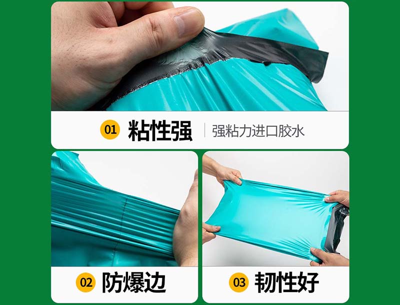 九龙坡绿色快递袋-02