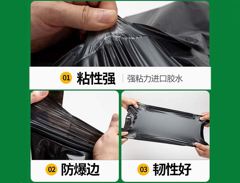 九龙坡黑色快递袋-04